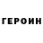 МЕТАДОН кристалл Sean Luo