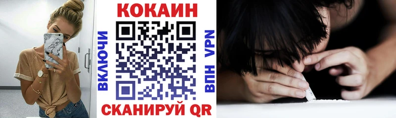 КОКАИН Боливия  что такое   мега зеркало  Суздаль 