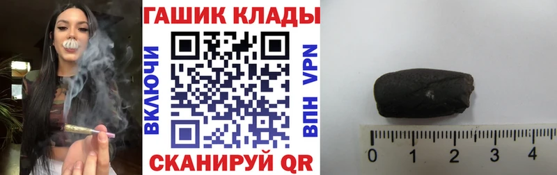ГАШ Cannabis  как найти закладки  Суздаль 