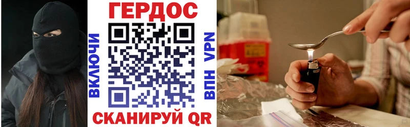 Героин герыч  Суздаль 