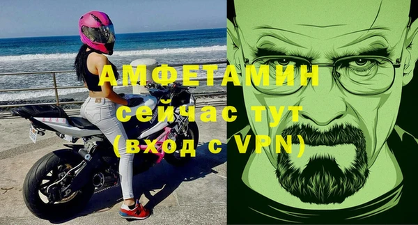 амф Армянск