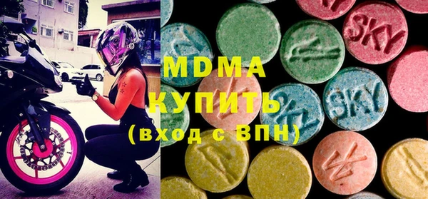 меф VHQ Арсеньев