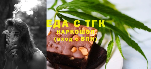 амф Армянск
