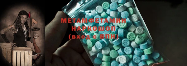 меф VHQ Арсеньев