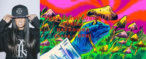 меф VHQ Арсеньев