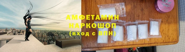 меф VHQ Арсеньев