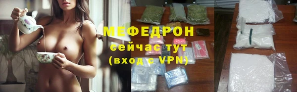 кристаллы Новозыбков