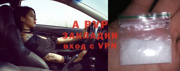 амф Армянск