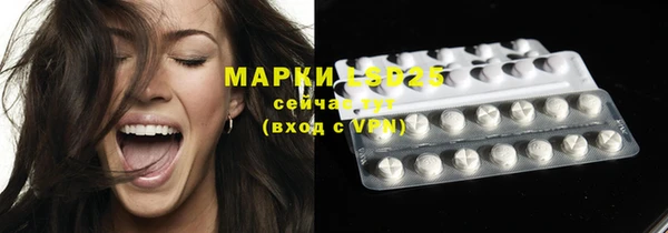 меф VHQ Арсеньев