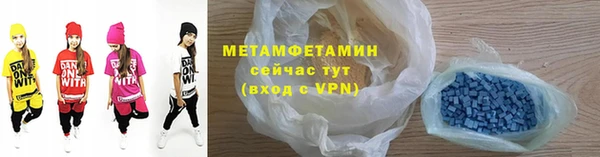 меф VHQ Арсеньев