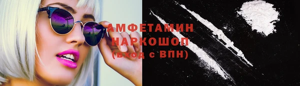 меф VHQ Арсеньев