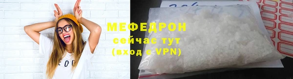 амф Армянск