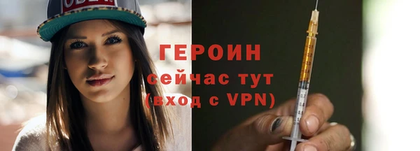 кристаллы Новозыбков