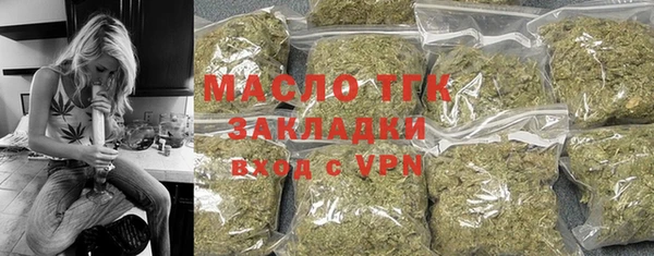 меф VHQ Арсеньев