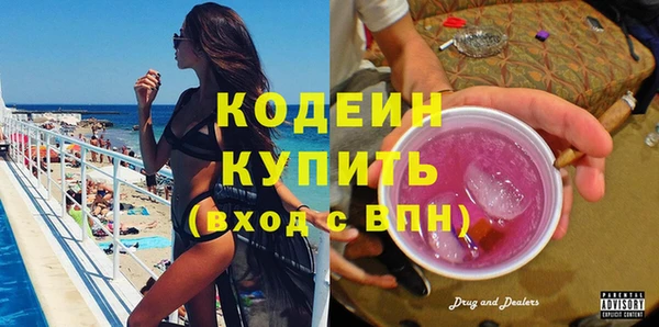 амф Армянск