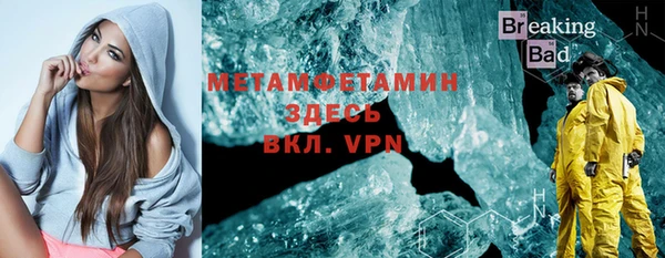 меф VHQ Арсеньев