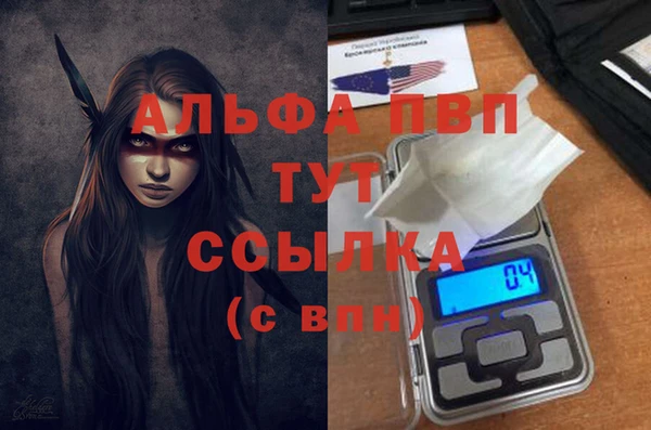 амф Армянск