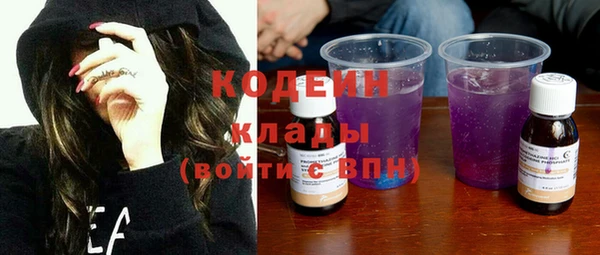 меф VHQ Арсеньев