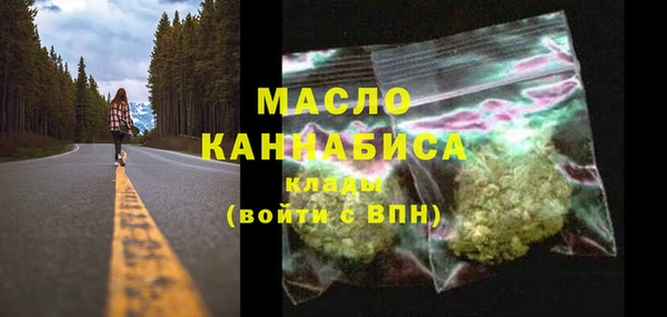 меф VHQ Арсеньев