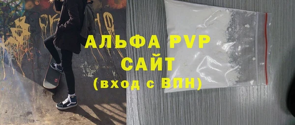 меф VHQ Арсеньев