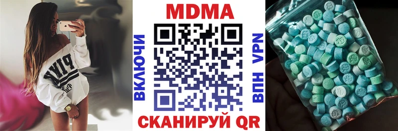 MDMA VHQ  Суздаль 