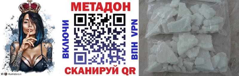 МЕТАДОН VHQ  наркота  Суздаль 