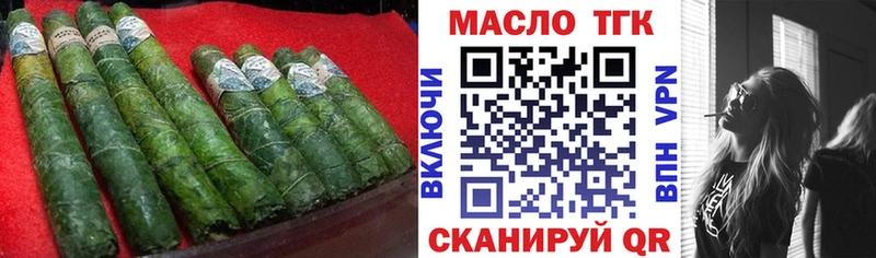 ТГК вейп с тгк  Суздаль 